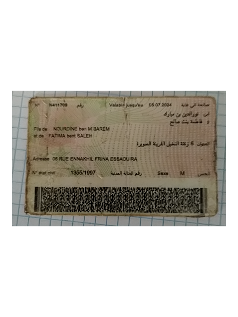 ID Document (Back)