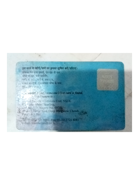ID Document (Back)
