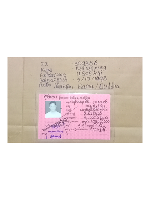 ID Document (Back)