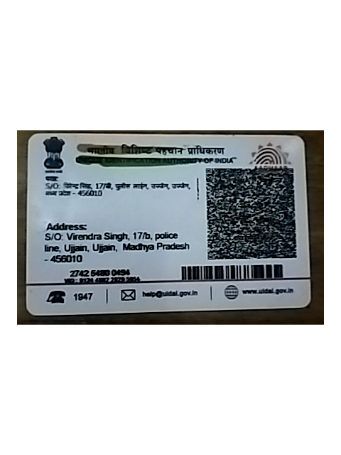 ID Document (Back)
