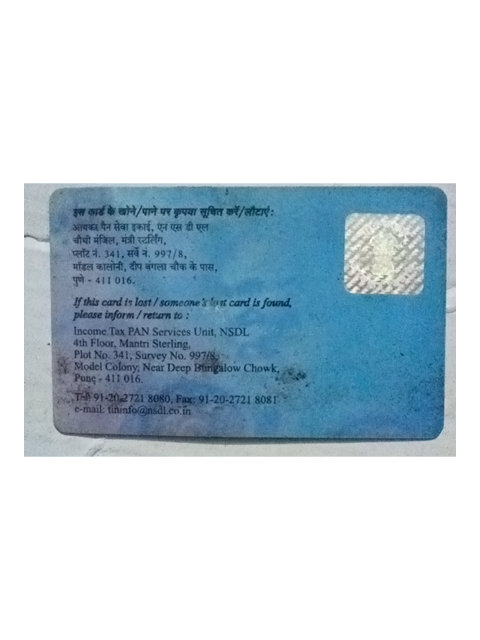 ID Document (Back)