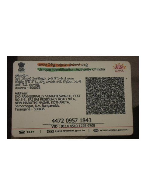 ID Document (Back)